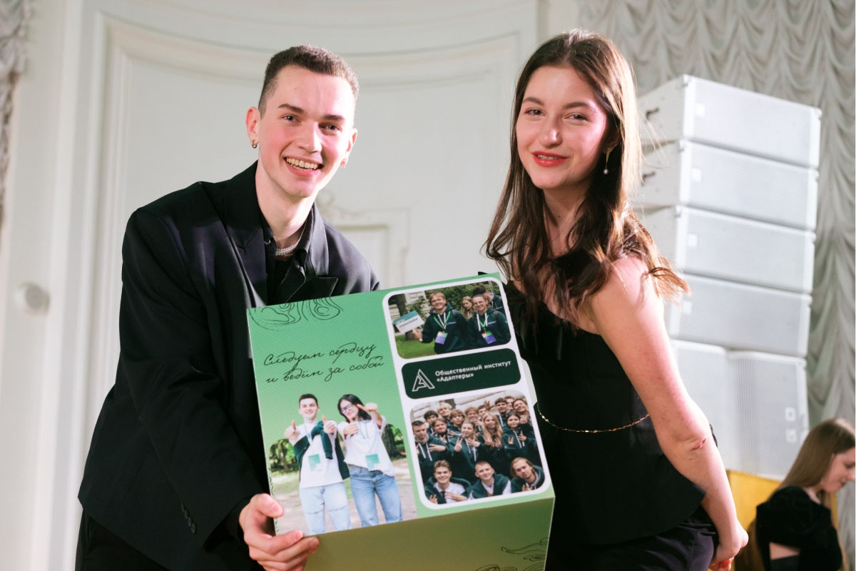 Адаптеры торжественно завершили сезон 2025 года